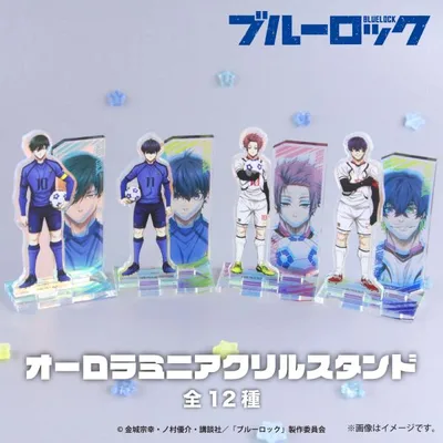 ブルーロック オーロラミニアクリルスタンド アニメ グッズ かわいい