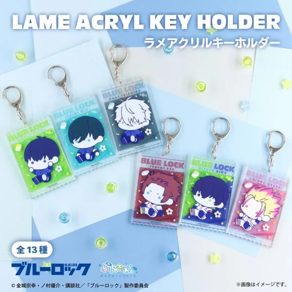 ブルーロック ラメアクリルキーホルダー アニメ グッズ かわいい