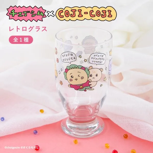 チェゴシム × コジコジ レトログラス アニメ グッズ かわいい