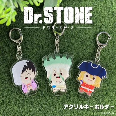 Dr.STONE アクリルキーホルダー アニメ グッズ かわいい