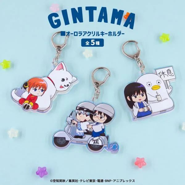銀魂 オーロラアクリルキーホルダー アニメ グッズ かわいい