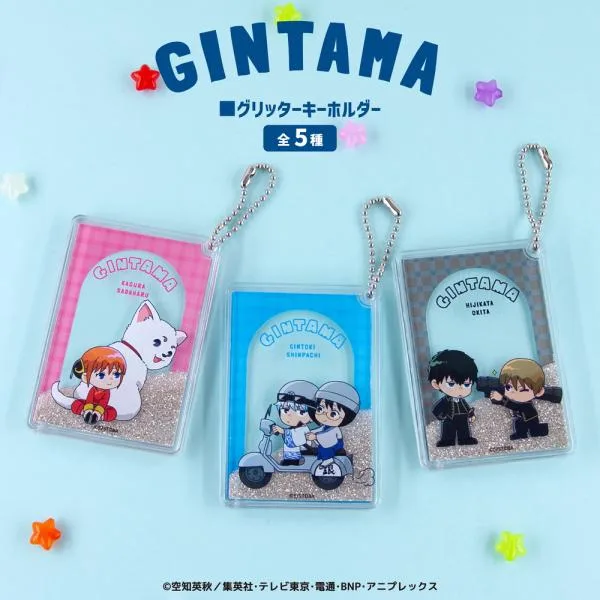 銀魂 グリッターキーホルダー アニメ グッズ かわいい