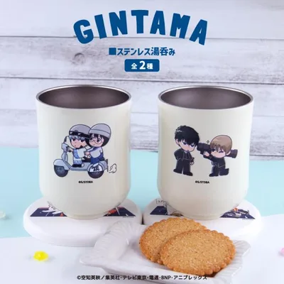 銀魂 湯呑み アニメ グッズ かわいい