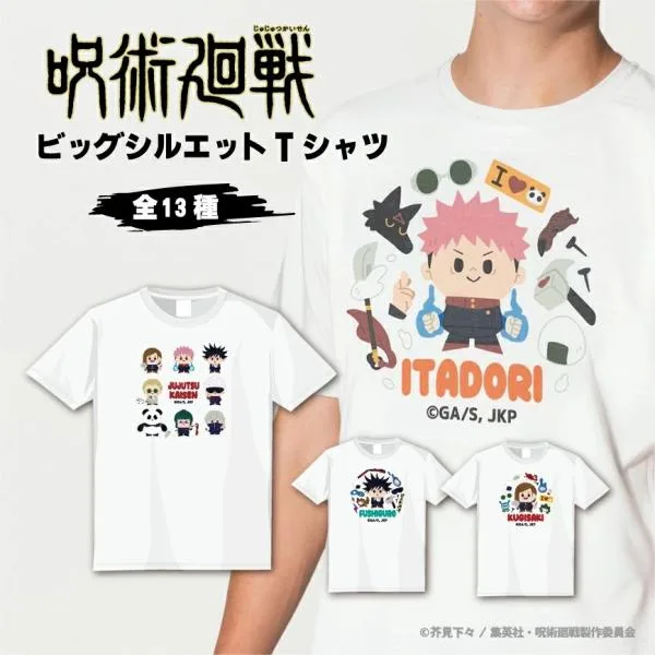 呪術廻戦 ビッグシルエットTシャツ メンズ レディース 綿100% カラーTシャツ ホワイトTシャツ 白Tシャツ 呪術廻戦 グッズ 選べるキャラ SDキャラデザイン