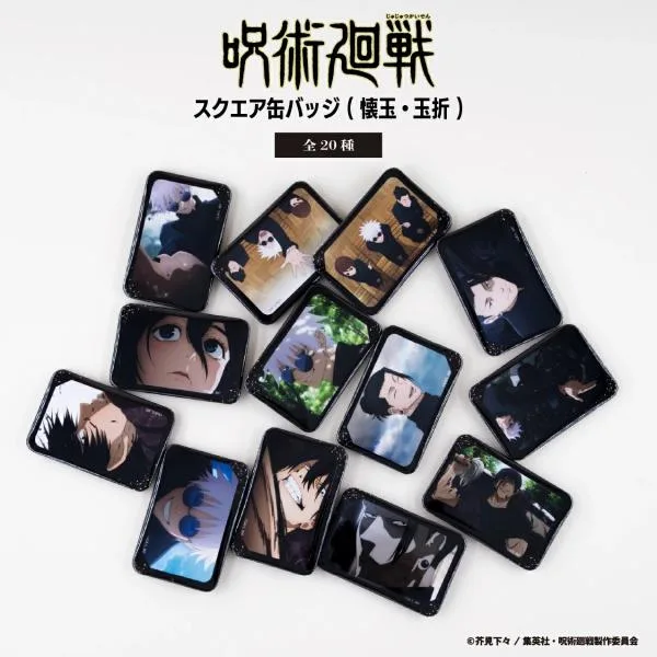 呪術廻戦 懐玉・玉折 場面写スクエア缶バッジ 呪術廻戦 グッズ シーンが選べる
