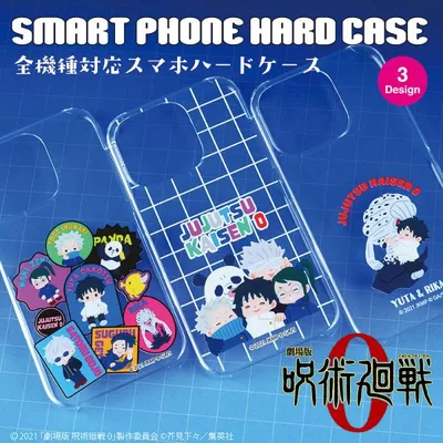 劇場版 呪術廻戦 0 第二弾 スマホケース ハードケース クリアケース