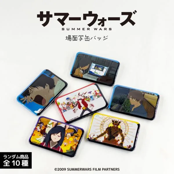 サマーウォーズ ランダム場面写缶バッジ 缶バッジ アニメ グッズ かわいい