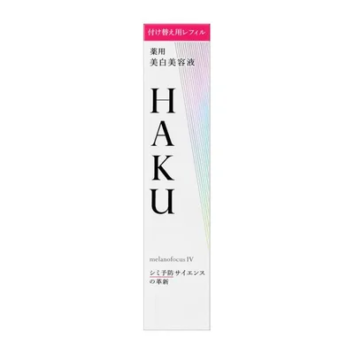 HAKU メラノフォーカスIV レフィル 45g