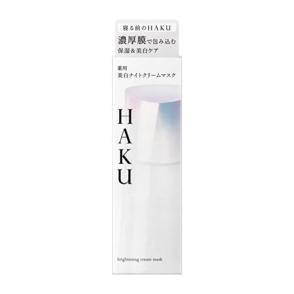 HAKU 薬用 美白ナイトクリームマスク 75g