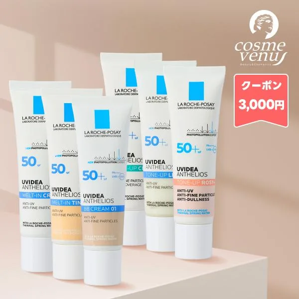 並行輸入品 / ラ ロッシュ ポゼ UVイデアXL プロテクション トーンアップ ローズ+ 30ml / 送料無料☆ / LA ROCHE-POSAY
