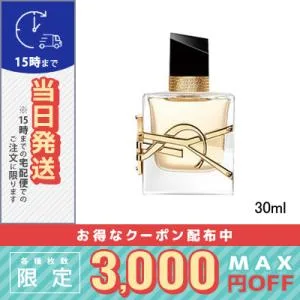สินค้านำเข้าคู่ขนาน / Yves Saint Laurent Libre Eau de Parfum 30ml / จัดส่งฟรี / Yves Saint Laurent