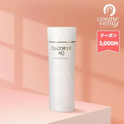 並行輸入品 / コスメデコルテ AQ アブソリュート ローション ハイドロインフューズ #III 200ml / 宅配便送料無料