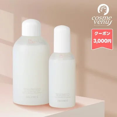コスメデコルテ マイクロバーム ローション 250ml / 宅配便送料無料