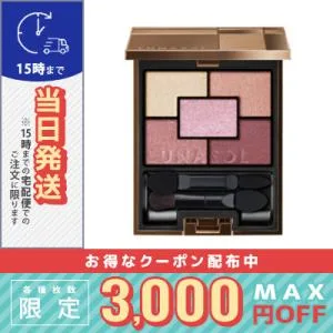 並行輸入品 / ルナソル ジェミネイトアイズN #05 RB 4.8g / 送料無料☆ / LUNASOL