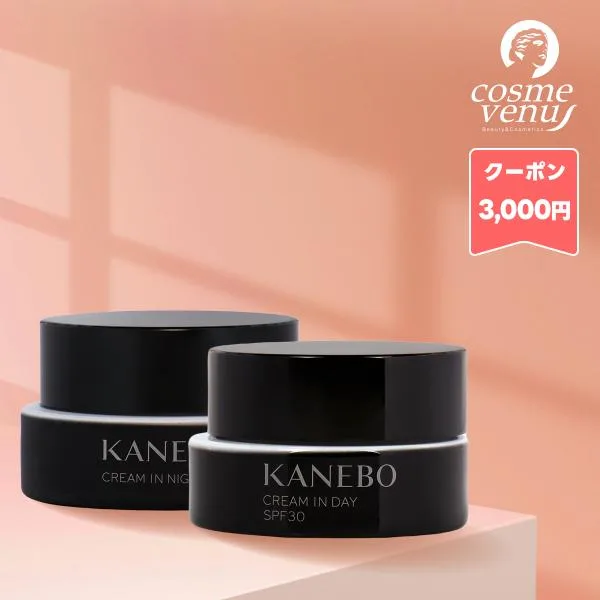 カネボウ クリーム イン デイ II 40g / KANEBO / 小型宅配便送料無料