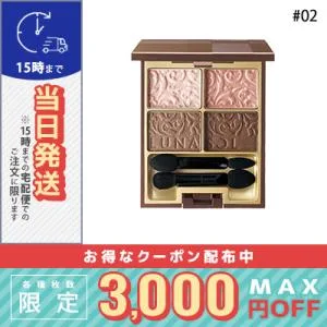 並行輸入品 / ルナソル グレイス コントラスティング アイズ #02 Romantic Pink 4g / 送料無料★ LUNASOL