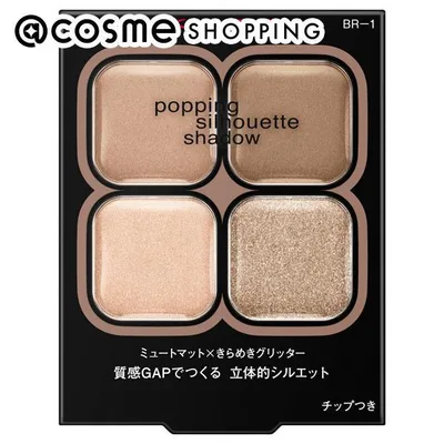 「ポイント10%バック 10月25日」 ケイト ポッピングシルエットシャドウ(本体 BR-1 グレージュポップ) 3.6g