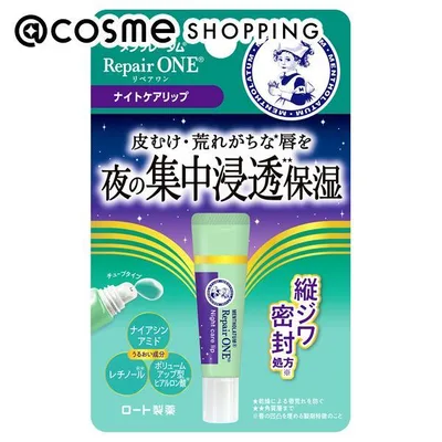 「ポイント10%バック 10月15日」メンソレータム リペアワン ナイトケアリップ(本体) 8g