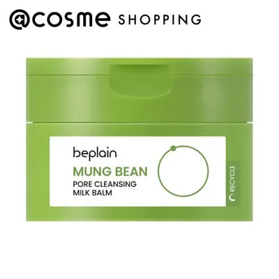 beplain 緑豆クレンジングミルクバーム 100ml