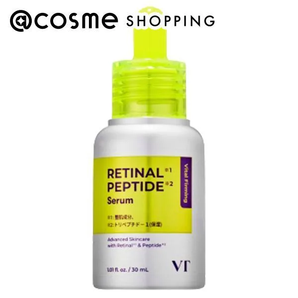 VT(ブイティー) レチナールペプチドセラム 30mL