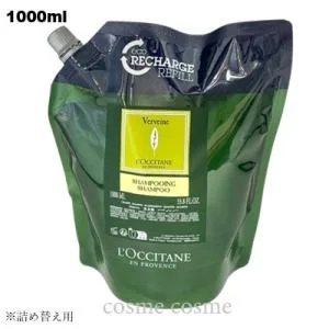 ロクシタン ヴァーベナ シャンプー レフィル 1000ml(3253581764909)