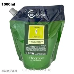 ロクシタン ヴァーベナ コンディショナー レフィル 1000ml(3253581764923)