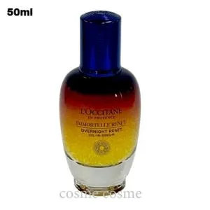 ロクシタン イモーテル オーバーナイトリセットセラム 50ml(3253581768464)