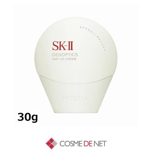 並行輸入品 送料無料 SK2 SK-II SKII ジェノプティクス エアリー UVクリーム 30g