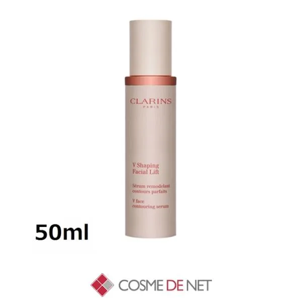 並行輸入品 送料無料 クラランス V コントア セラム 50ml