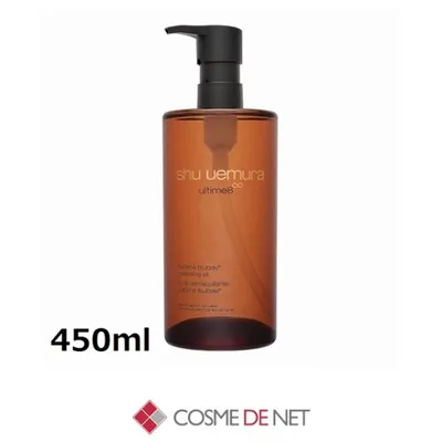 並行輸入品 送料無料 シュウウエムラ アルティム 8∞ スブリム ビューティ クレンジング オイル n 450ml
