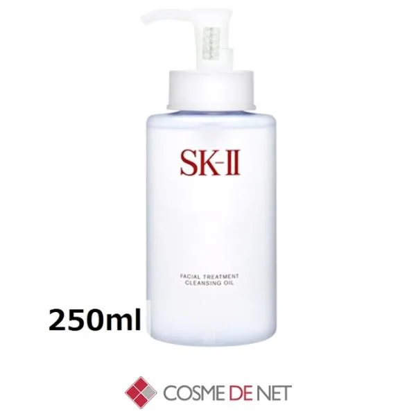 並行輸入品 送料無料 SK2 SK-II SKII フェイシャル トリートメント クレンジングオイル 250ml