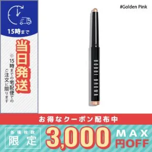並行輸入品 / ボビイ ブラウン ロングウェア クリーム シャドウ スティック #04 ゴールデンピンク 1.6g / 送料無料☆
