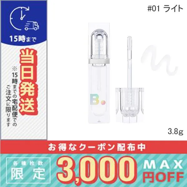 並行輸入品 / バニラコ ボリュームリップ プランパー #01 ライト 3.8g / 送料無料☆ / BANILA CO