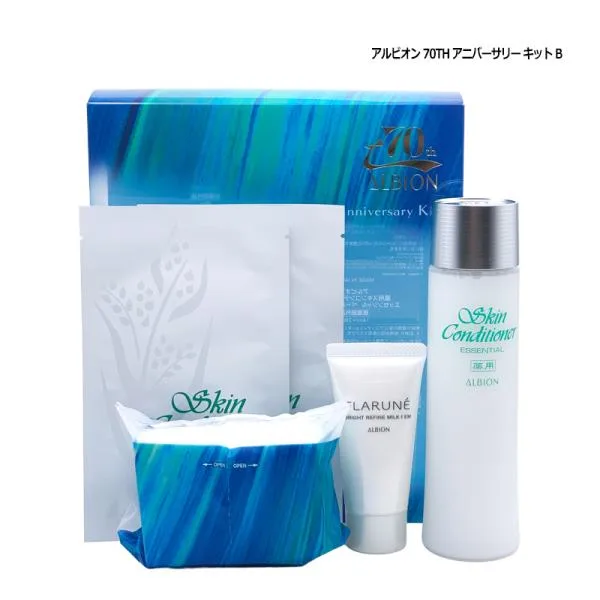 アルビオン ALBION 70TH アニバーサリー キット B スキコン 165ml 限定 スキンケアセット 宅配便 再入荷10