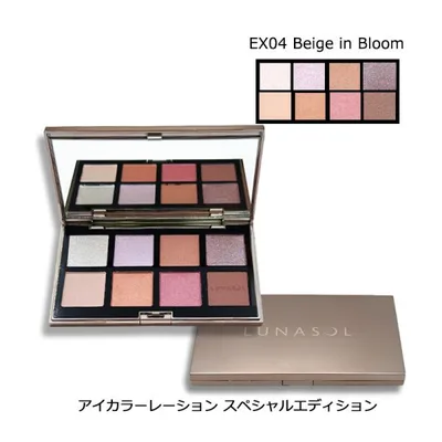 アイシャドウ ルナソル LUNASOL アイカラーレーション スペシャルエディション #EX04 Beige in Bloom 14g メール便