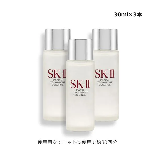 SK-II SK2 エスケーツー フェイシャル トリートメント エッセンス 30ml×3 化粧水 ミニサイズ メール便