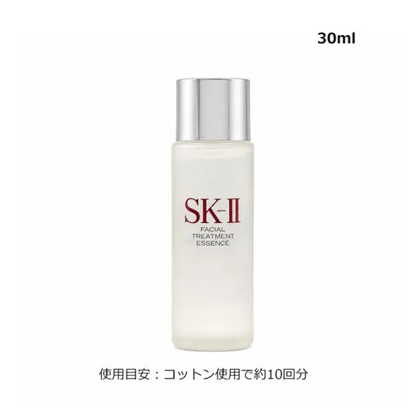 SK-II SK2 エスケーツー フェイシャルトリートメントエッセンス 化粧水 ミニサイズ 30ml メール便