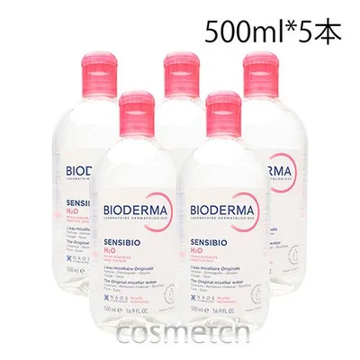 ビオデルマ サンシビオ H2O D (エイチツーオーD) 500ml お得な5本セット (クレンジング・メイク落とし)