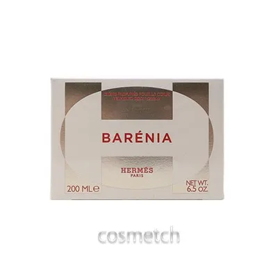 エルメス バレニア パフュームド ボディクリーム 200ml (ボディクリーム)