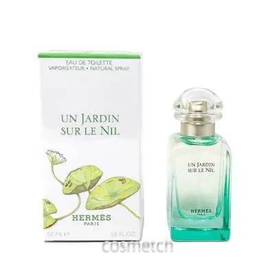 エルメス ナイルの庭 EDT 50ml SP 香水