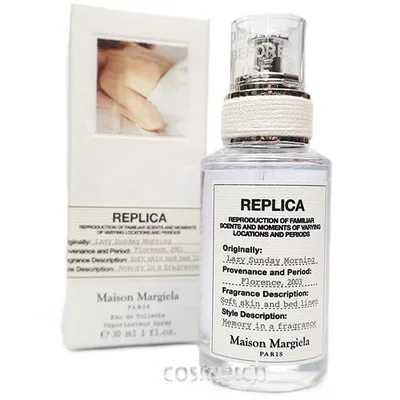 メゾンマルジェラ レプリカ レイジー サンデー モーニング EDT 30ml SP 香水
