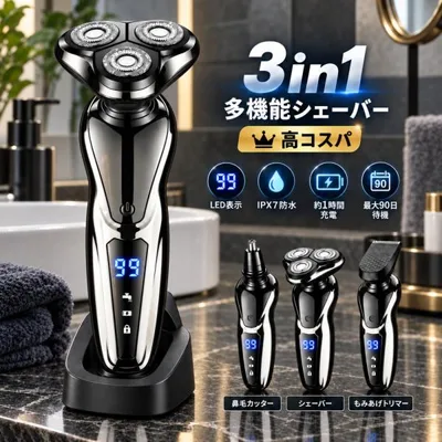 シェーバー 電気シェーバー メンズシェーバー 髭剃り 日本製刃 3枚刃 IPX7防水 LED おしゃれ 電動シェーバー IPX7防水 洗い可能 充電式 男性用 プレゼント 爆買