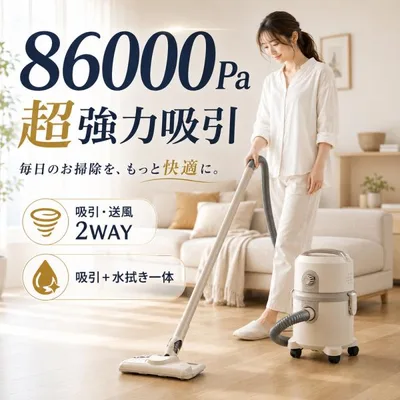 掃除機 コード式 掃除機 吸引 送風 スティッククリーナー ハンディクリーナー クリーナー HEPA多重濾 強力吸引 自立 軽量 簡単操作 家庭用 爆買 2026 新品