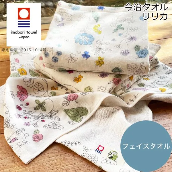 今治タオル フェイスタオル 国産 ガーゼ&パイル リリカ日本製 高級 吸水力 やわらか 薄手 花柄 高品質 ガーゼ パイル 毎日使い デイリー