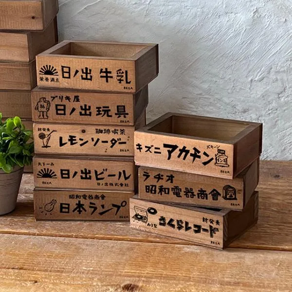 レトロ雑貨 昭和レトロ 木箱 小物入れ ラッピング アンティーク ボックス プチサイズ BREA