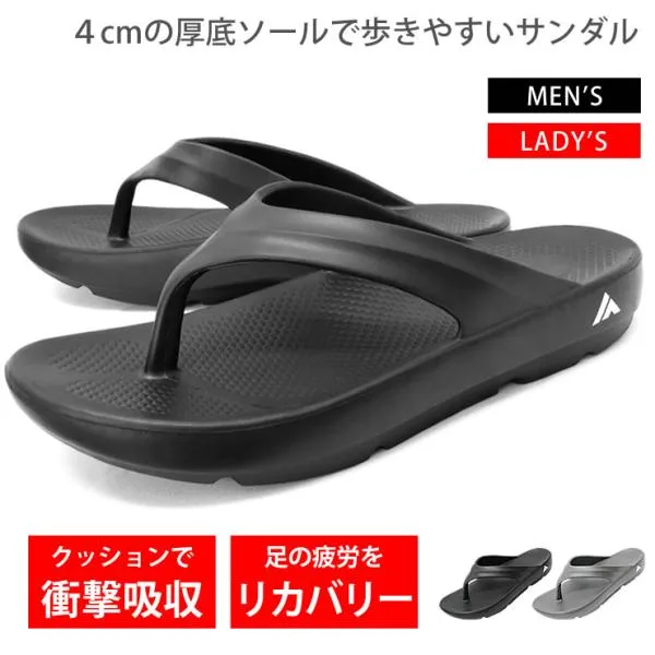 サンダル メンズ レディース 歩きやすい リカバリーサンダル ビーチサンダル スポーツ プール 夏 キャンプ アウトドア 外履き 厚底サンダル シャワーサンダル