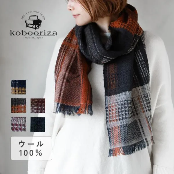 kobooriza 工房織座 かわり織りマフラー zero ウール100% メンズ レディース / 愛媛 今治 ストール 織物 ブランド 日本製 厚手 ロング 防寒 秋 冬 プレゼント