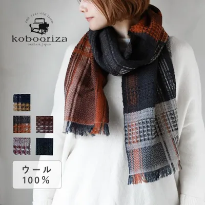 kobooriza 工房織座 かわり織りマフラー zero ウール100% メンズ レディース / 愛媛 今治 ストール 織物 ブランド 日本製 厚手 ロング 防寒 秋 冬 プレゼント