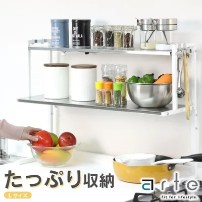 arte キッチン カウンターラック Lサイズ キッチン収納 日本製 ステンレス カウンター収納 サポートラック スパイスラック 調味料ラック 白 黒 川口工器