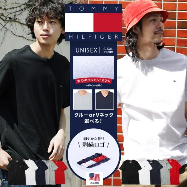 トミー ヒルフィガー Tシャツ メンズ レディース トミーT 半袖 春 夏 紳士 綿 男女兼用 クルーネック ブランド 新生活 プレゼント TOMMY HILFIGER